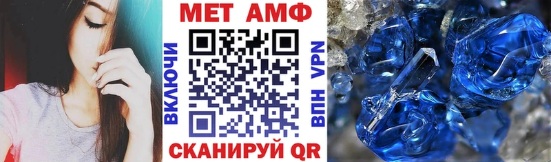 АМФ Розовый Ханты-Мансийск