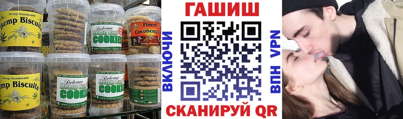 Canna-Cookies марихуана  Ханты-Мансийск 