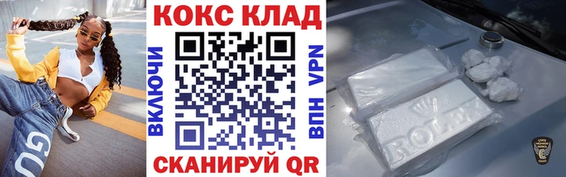 хочу Ханты-Мансийск Кокаин 99%