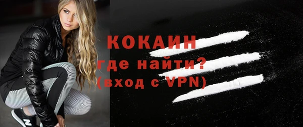 спайс Алексин