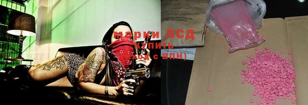 метадон Алексеевка