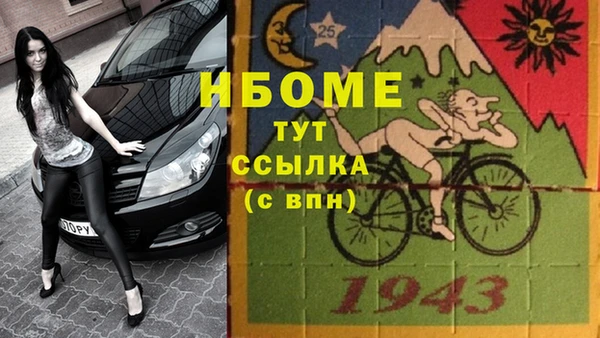 спайс Алексин