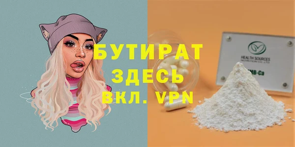 дистиллят марихуана Алзамай