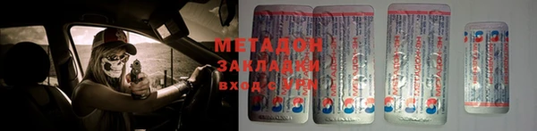 спайс Алексин