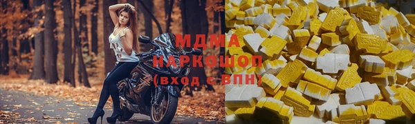 дистиллят марихуана Алзамай