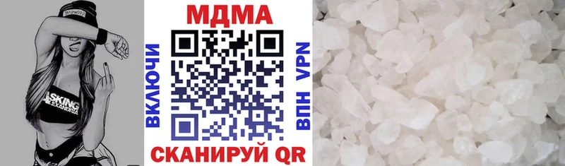 МДМА кристаллы Ханты-Мансийск