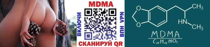 где продают   Ханты-Мансийск  MDMA молли 