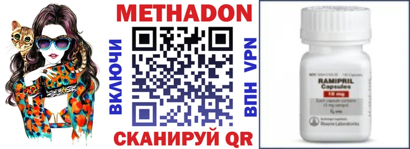 МЕТАДОН кристалл MEGA Ханты-Мансийск