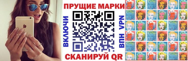 Наркотические марки 1,5мг  купить наркотик  Ханты-Мансийск 