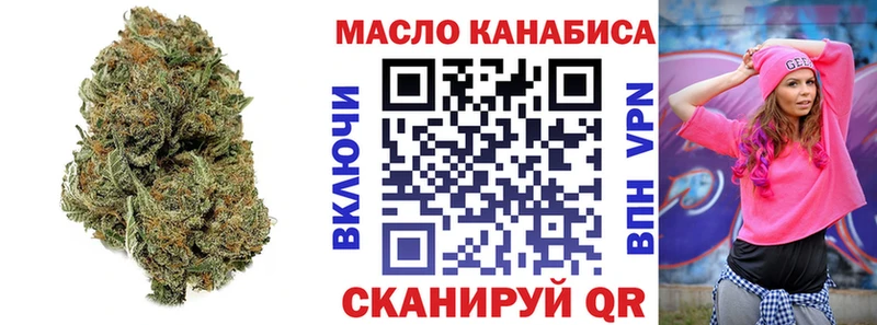 хочу наркоту  Ханты-Мансийск  Дистиллят ТГК THC oil 