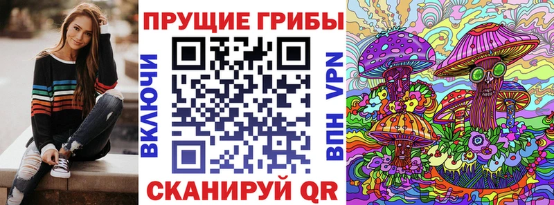 сколько стоит Ханты-Мансийск Псилоцибиновые грибы прущие грибы